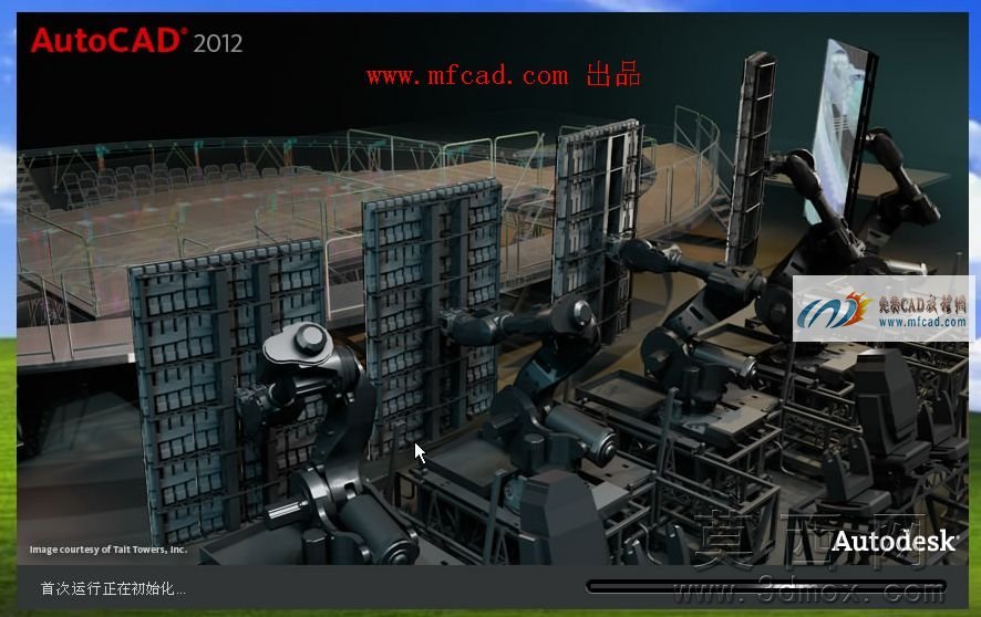 运行AutoCAD