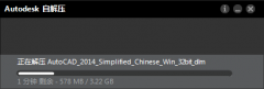 AutoCAD2014��װ�̳�