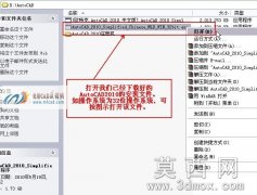 AutoCAD2010��װ�̳�