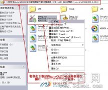 AutoCAD2009��װ�̳�