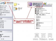 AutoCAD2005��װ�̳�