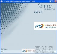 EMX6.0��װ�̳�