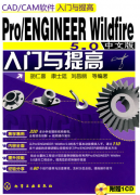PRO ENGINEER 5.0����