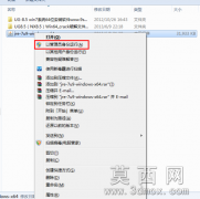 win7_64��ϵͳ��װUG8