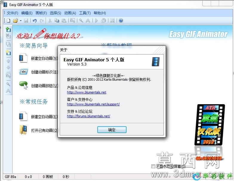 华彩软件