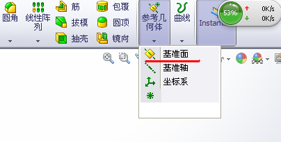 Solidworks������ν����ǶȻ�׼��