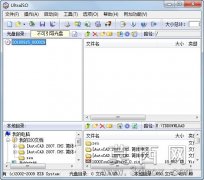 UltraISO��ɫ�������