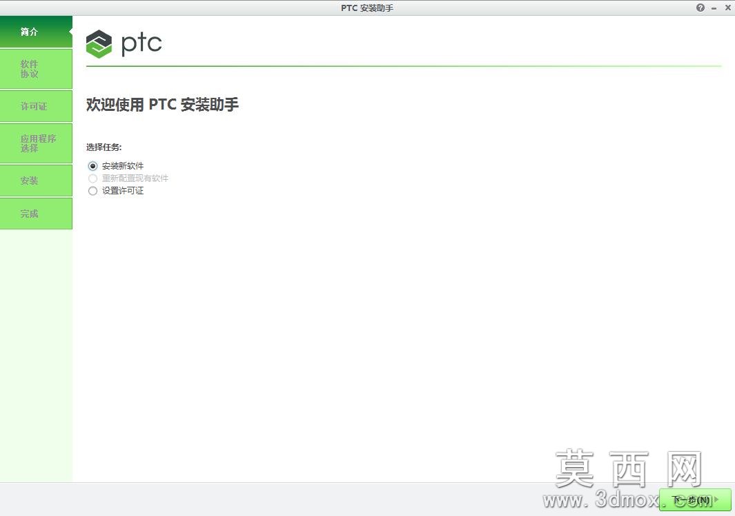 Creo4.0 M010安装图文教程 Creo4.0 M010安装图文教程