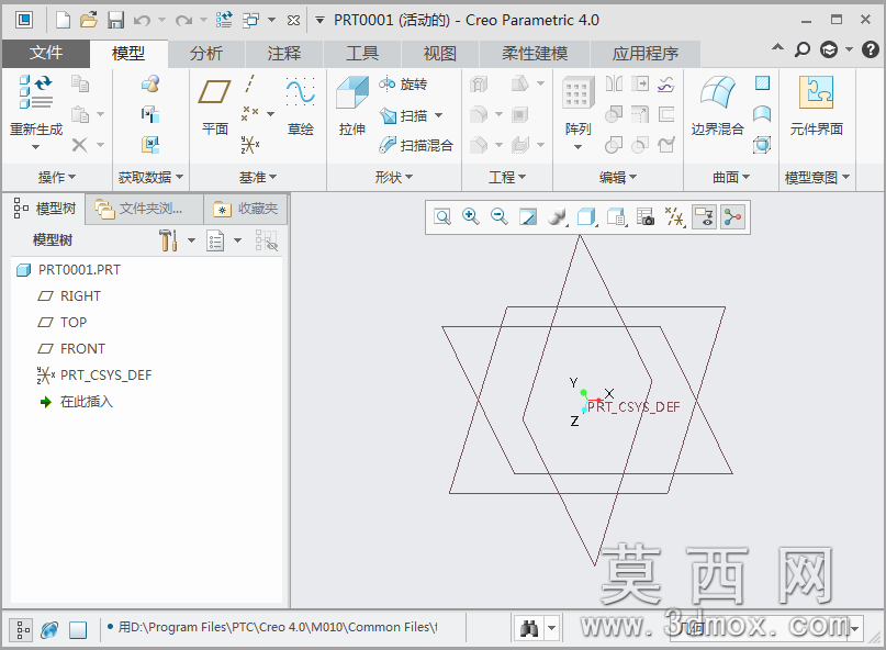 Creo4.0软件界面 Creo4.0软件界面