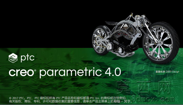Creo4.0启动界面 Creo4.0启动界面