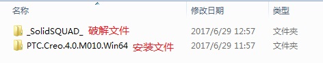 Creo4.0 M010安装文件 Creo4.0 M010安装文件
