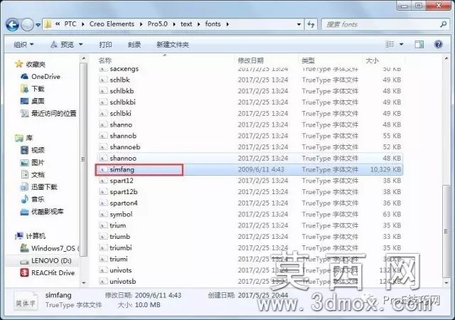 ProE工程图内设置默认字体为仿宋 ProE工程图内设置默认字体为仿宋