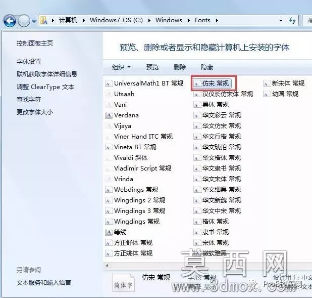 ProE工程图内设置默许字体为仿宋 ProE工程图内设置默认字体为仿宋