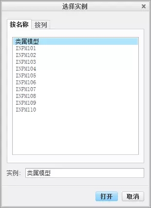 creo标准库 creo标准库