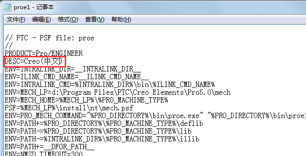 ProE启动时自由切换中英文版 ProE启动时自由切换中英文版