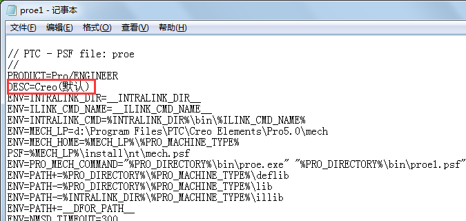 ProE启动时自由切换中英文版 ProE启动时自由切换中英文版