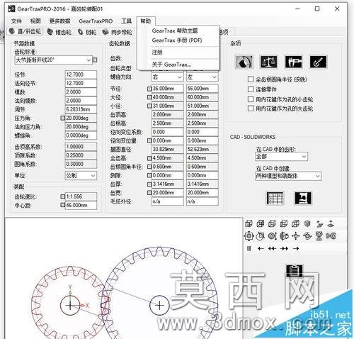 soso_tc_slider_img