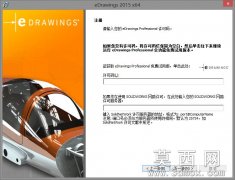 SolidWorks eDrawings