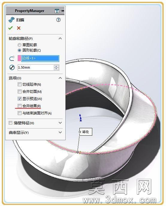 SolidWorks画的框架莫比乌斯,这个画法很快但要用2016以上的版本 SolidWorks画的框架莫比乌斯,这个画法很快但要用2016以上的版本