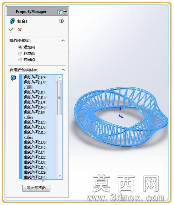 SolidWorks画的框架莫比乌斯,这个画法很快但要用2016以上的版本 SolidWorks画的框架莫比乌斯,这个画法很快但要用2016以上的版本