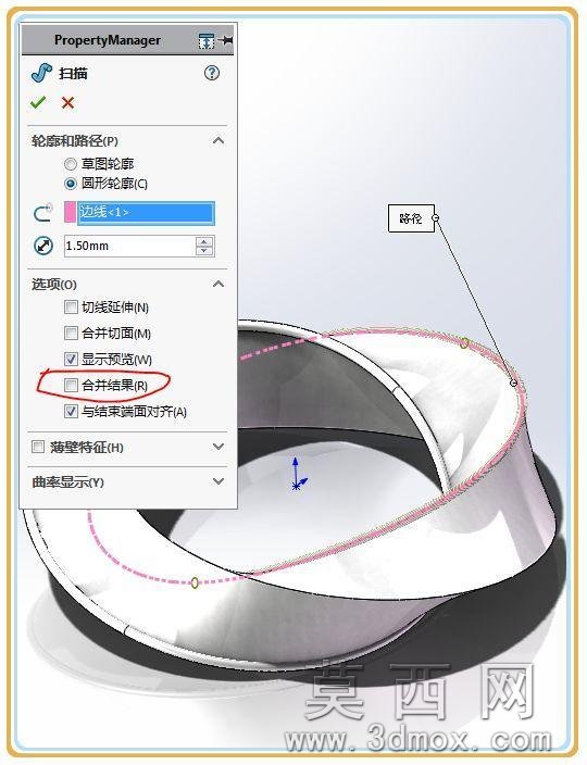 SolidWorks画的框架莫比乌斯,这个画法很快但要用2016以上的版本 SolidWorks画的框架莫比乌斯,这个画法很快但要用2016以上的版本