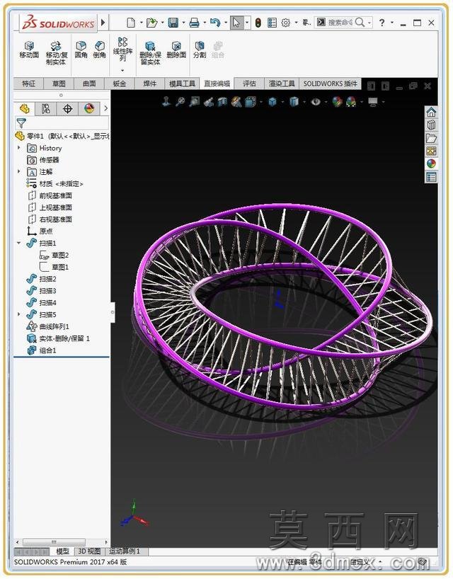 SolidWorks画的框架莫比乌斯,这个画法很快但要用2016以上的版本 SolidWorks画的框架莫比乌斯,这个画法很快但要用2016以上的版本