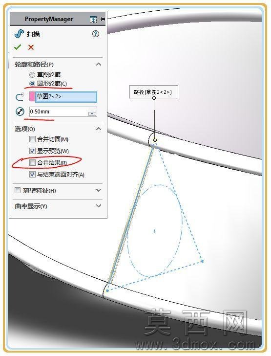 SolidWorks画的框架莫比乌斯,这个画法很快但要用2016以上的版本 SolidWorks画的框架莫比乌斯,这个画法很快但要用2016以上的版本