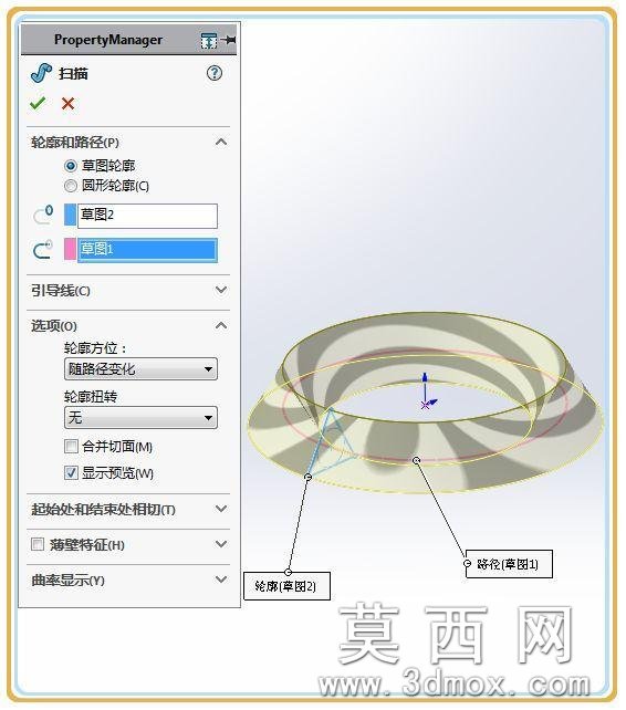 SolidWorks画的框架莫比乌斯,这个画法很快但要用2016以上的版本 SolidWorks画的框架莫比乌斯,这个画法很快但要用2016以上的版本
