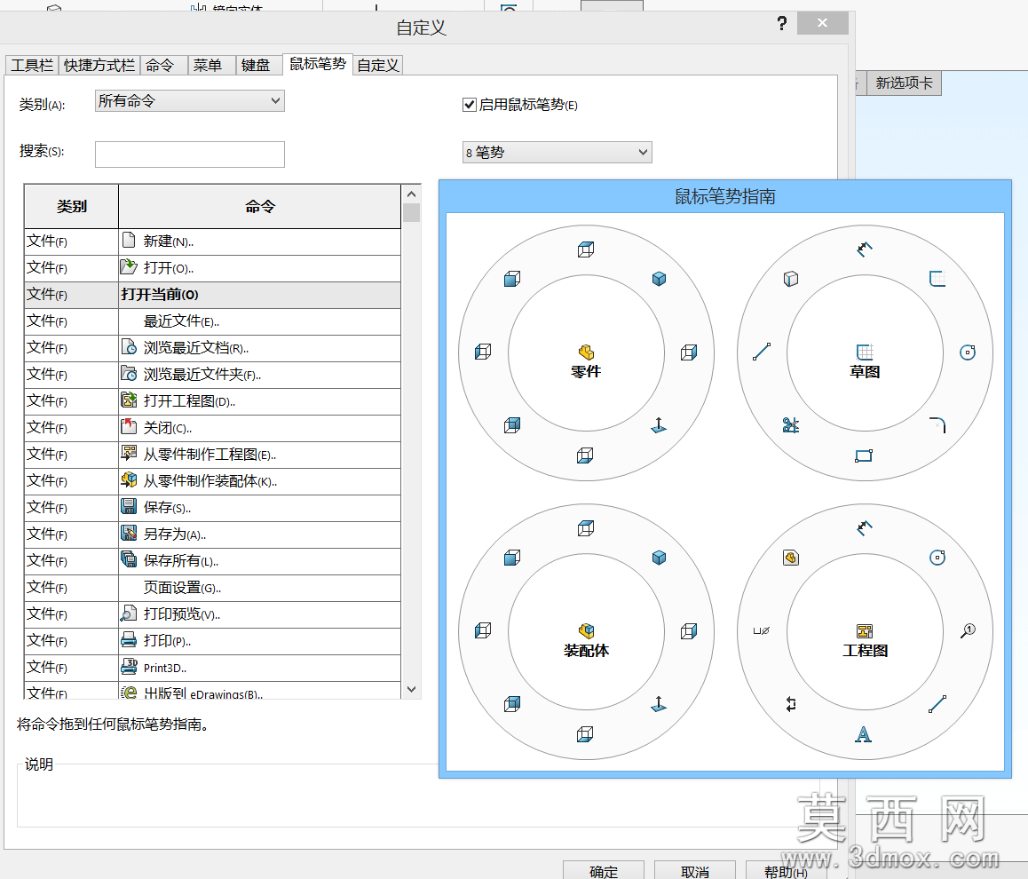 7��SolidWorks�������ã�ѧ�����Զ�롰�Ӱࡱ����