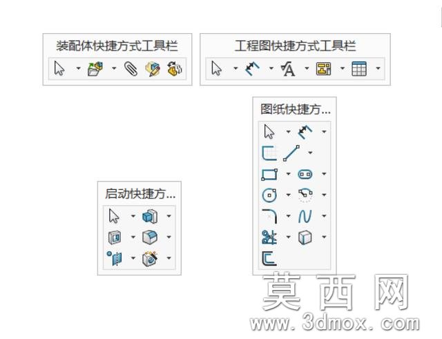 Solidworks快捷键大全 Solidworks快捷键大全