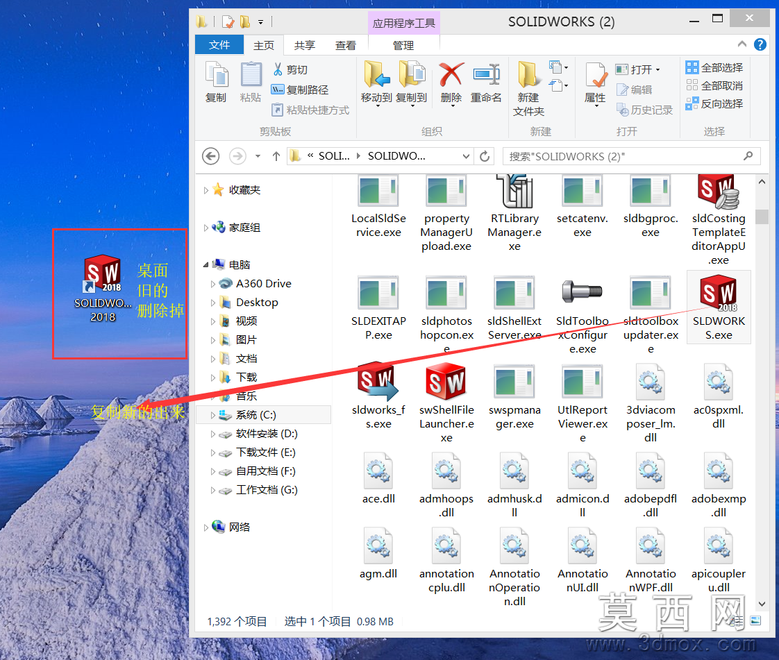 如何关闭SolidWorks任务栏的感叹号提示 如何关闭SolidWorks任务栏的感叹号提示