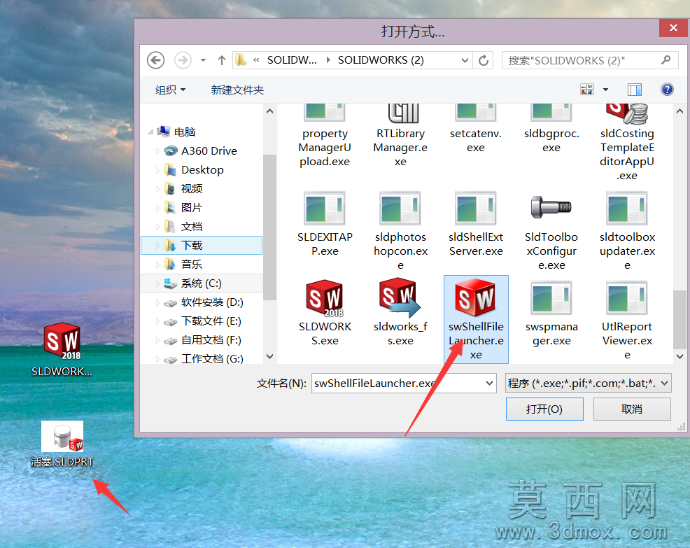 如何关闭SolidWorks任务栏的感叹号提示 如何关闭SolidWorks任务栏的感叹号提示