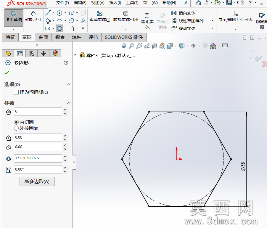 Solidworks建模实例:M24六角螺栓及螺母 Solidworks建模实例:M24六角螺栓及螺母