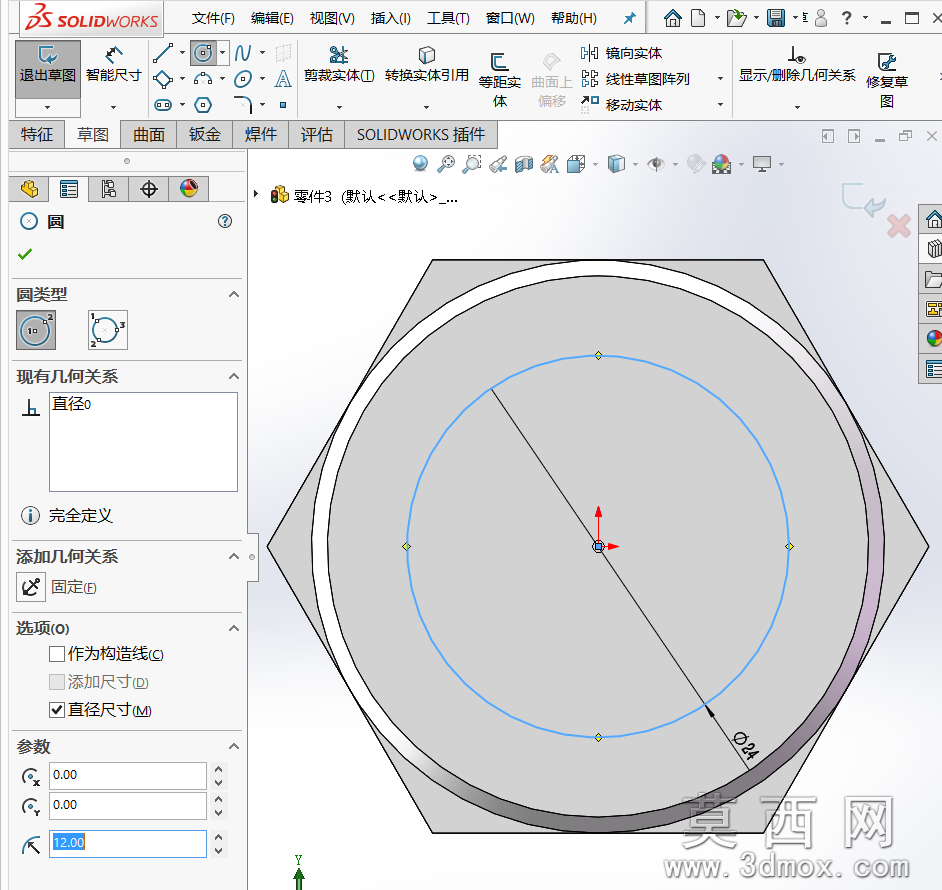 Solidworks建模实例:M24六角螺栓及螺母 Solidworks建模实例:M24六角螺栓及螺母