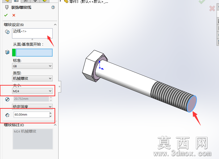 Solidworks建模实例:M24六角螺栓及螺母 Solidworks建模实例:M24六角螺栓及螺母