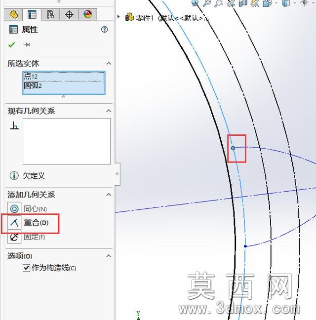 SolidWorks渐开圆柱齿轮画法 SolidWorks渐开圆柱齿轮画法
