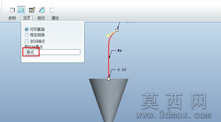 Proe/Creo中可变截面扫描创建冰激凌 Proe/Creo中可变截面扫描创建冰激凌