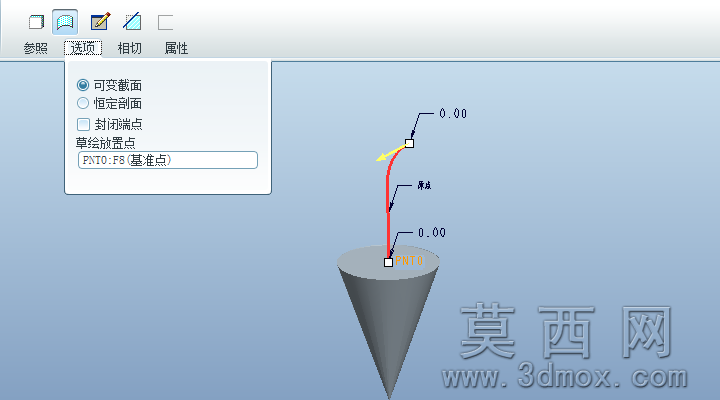 Proe/Creo中可变截面扫描创建冰激凌 Proe/Creo中可变截面扫描创建冰激凌