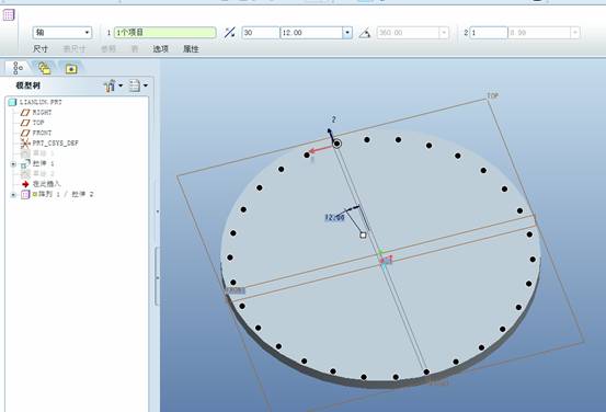 利用Pro/E建模链轮的方法 利用Pro/E建模链轮的方法