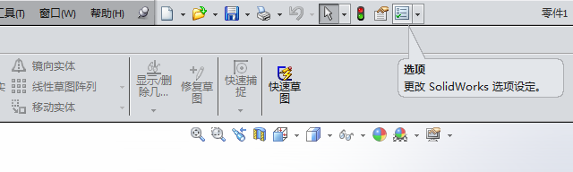 solidWorks怎么隐藏装饰螺纹线 solidWorks怎么隐藏装饰螺纹线
