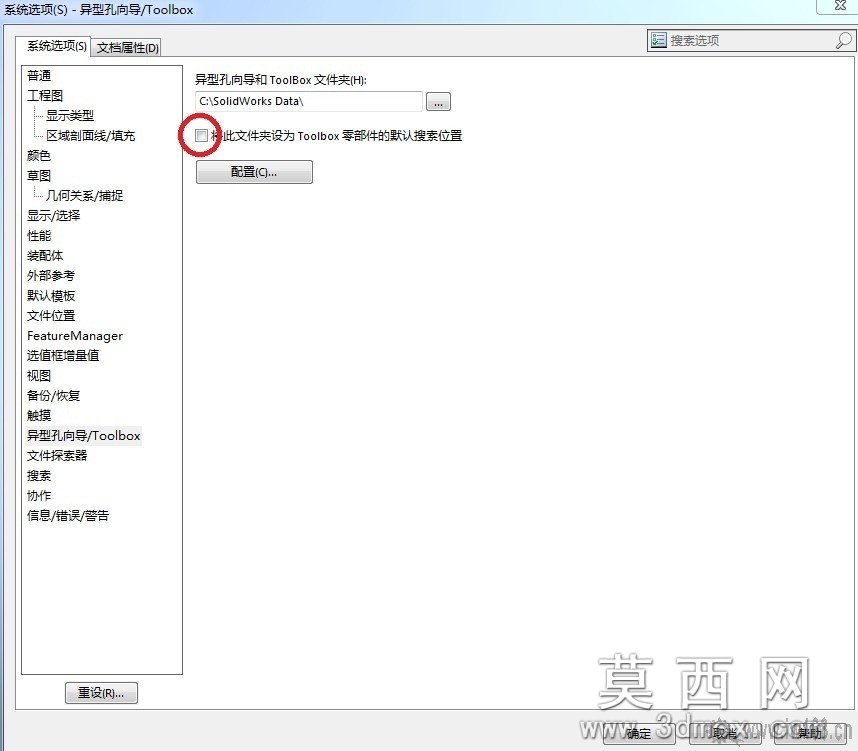 solidworks�򿪱��˵�װ������˿�쳣