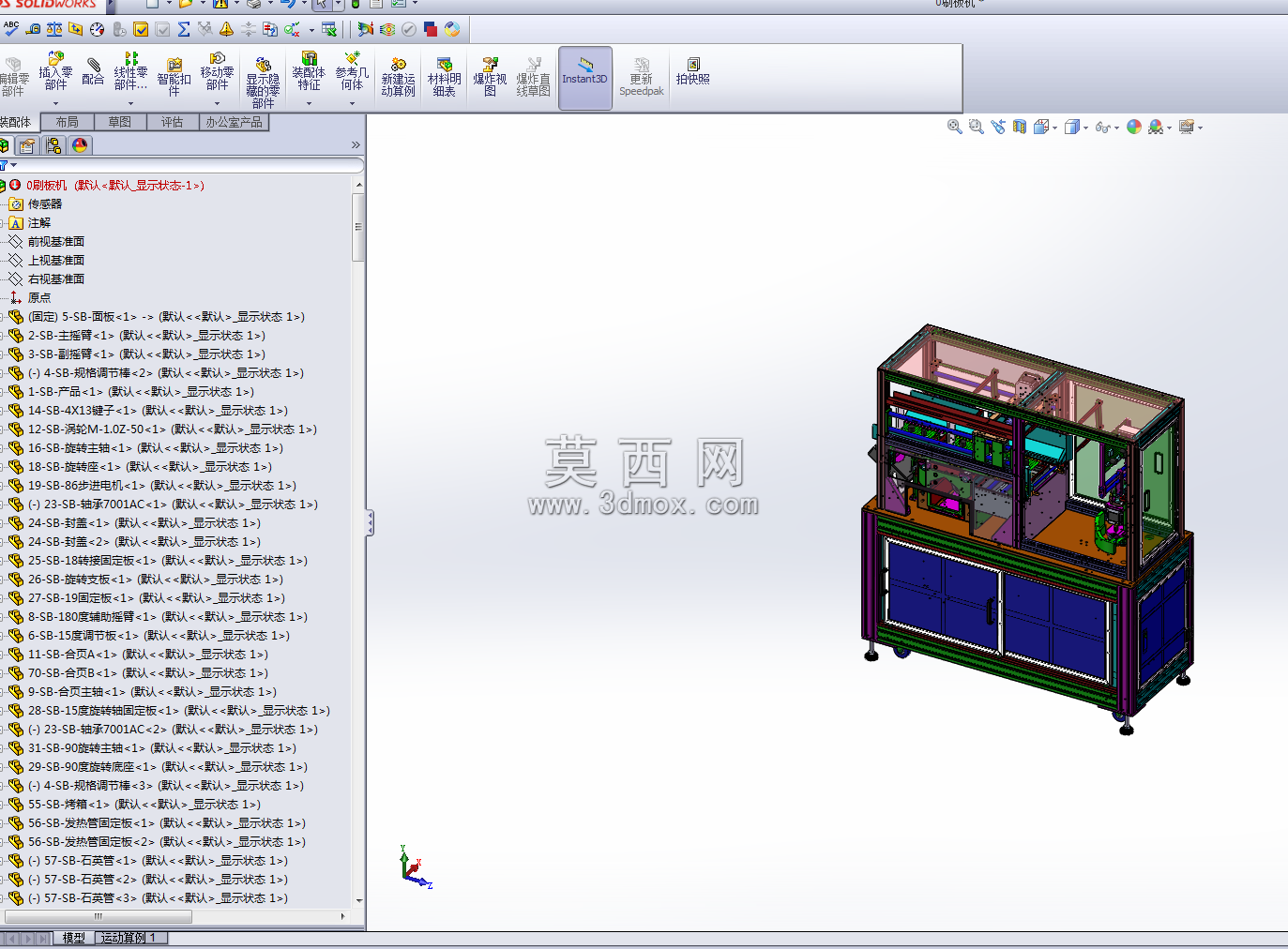 �Ǳ�PCBˢ�����άģ��