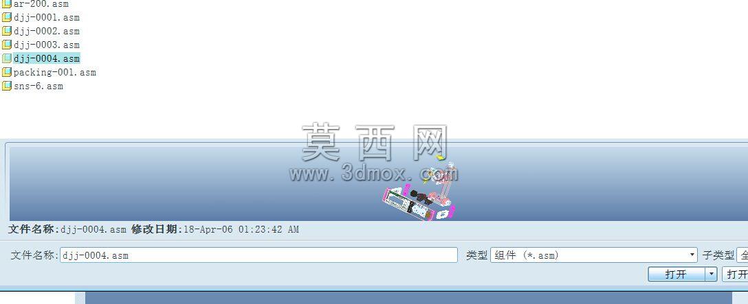 点胶机1