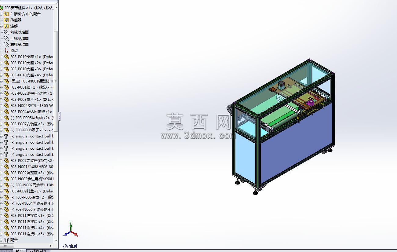 非标皮带输送设备图