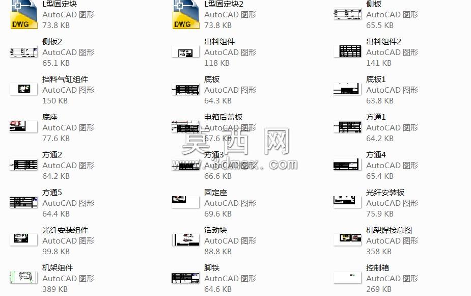 图挡