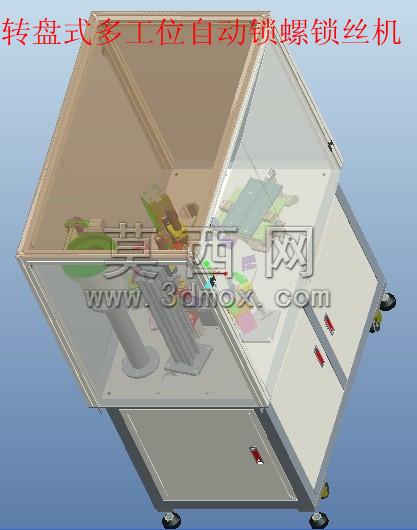 自动螺丝