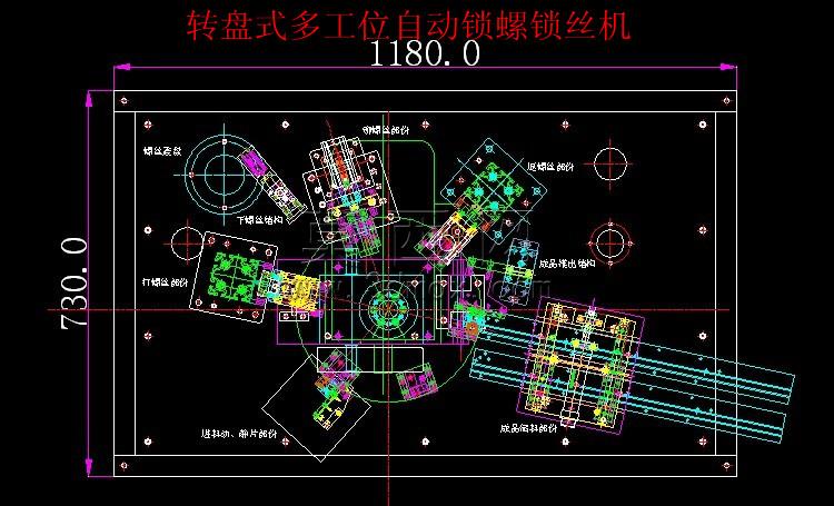 工程图