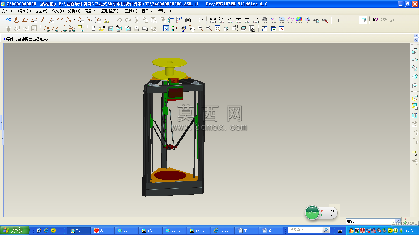 ����ʽ3D��ӡ���ṹ���������άģ��