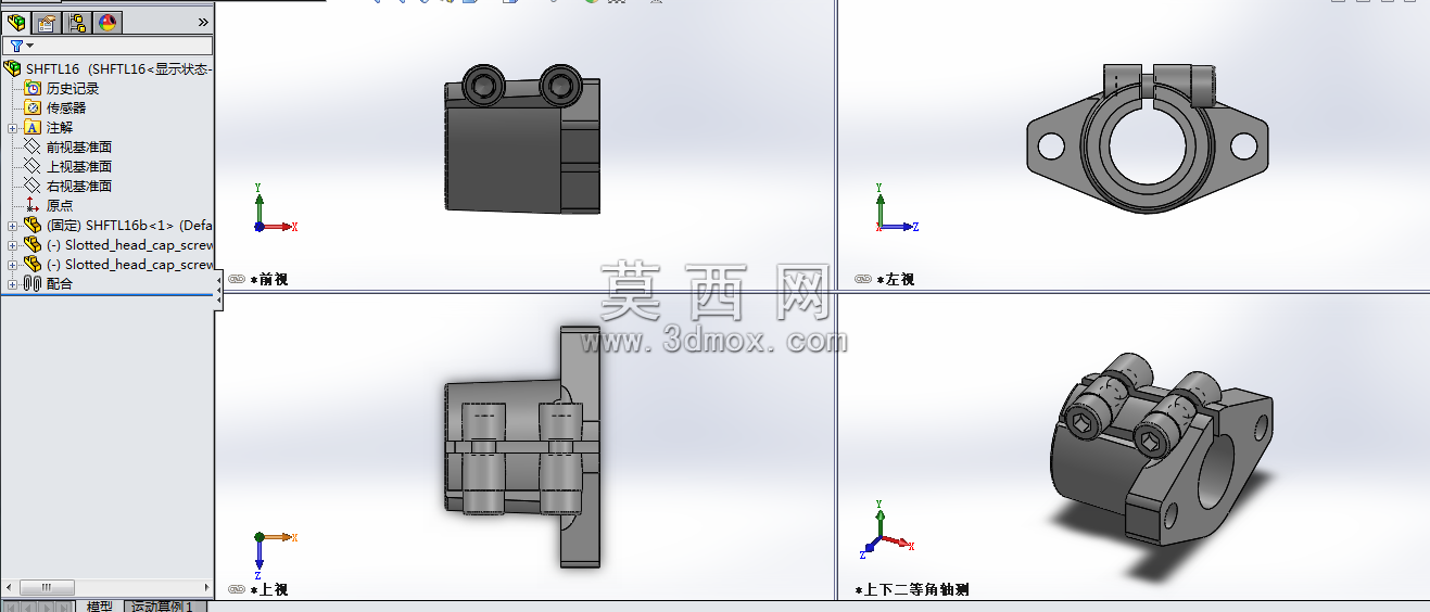 三视图