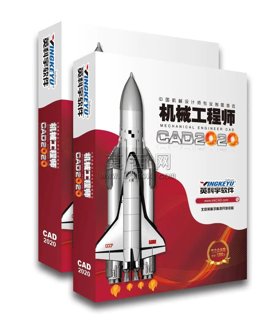 软件分享《机械工程师CAD普机械制图